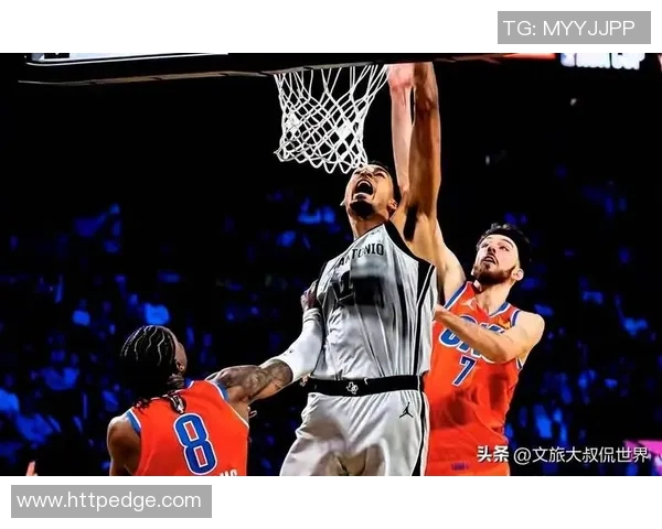 鹈鹕对阵马刺精彩瞬间集锦锡安表现引人瞩目