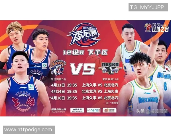 CBA辽宁队对阵广东队精彩直播全程回顾与赛后分析