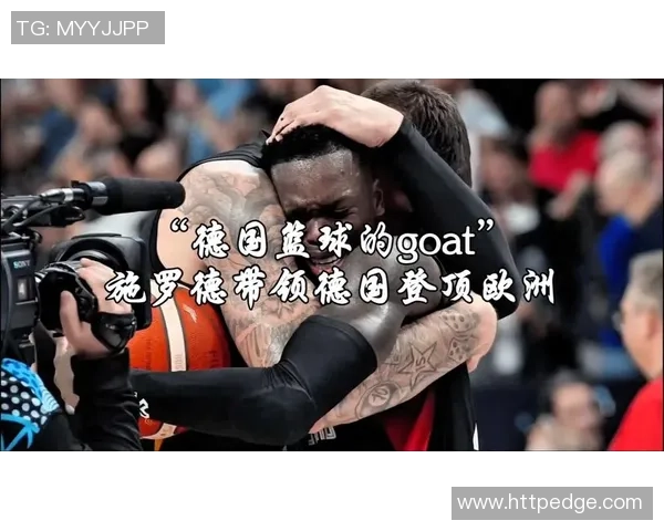 丹尼斯施罗德:从NBA新星到篮球战术的灵活大师之路 丹尼斯施罗德:从NBA新星到篮球战术的灵活大师之路
