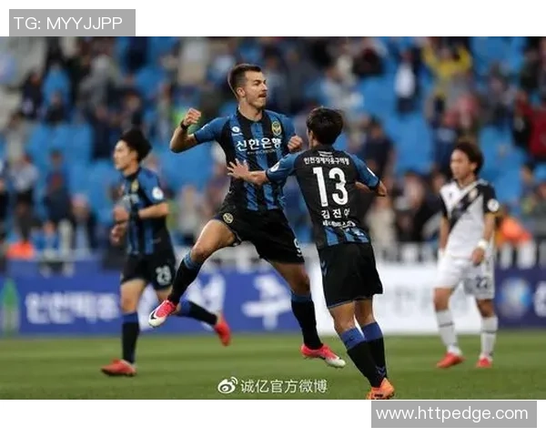 仁川联队与尚州FC激战在即球迷期待精彩对决与精彩进球