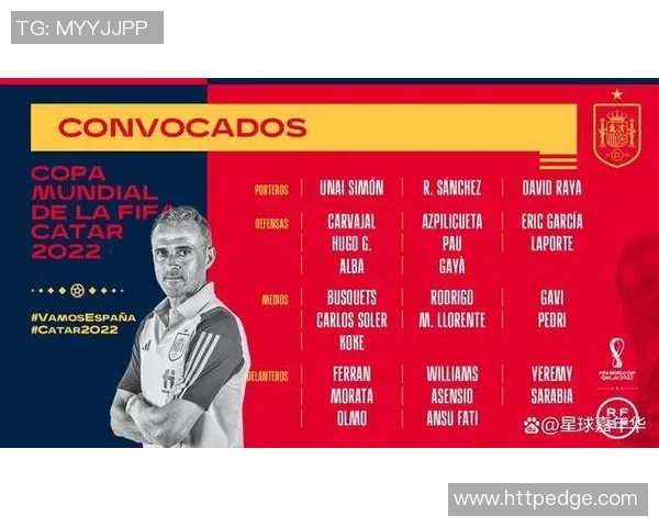 巴西与德国足球对决出场阵容分析及战术解读