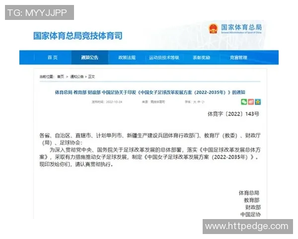 广州排球队技术变革引发热议助力竞技水平提升与未来发展探讨