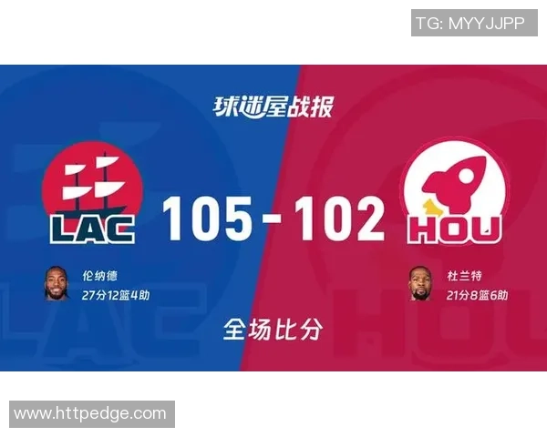 快船与火箭激战正酣10月22日精彩对决全程回顾与分析