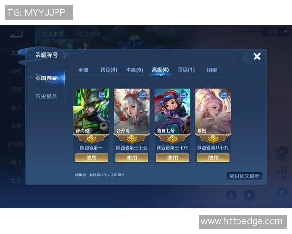 权威发布王者荣耀比赛经验与实力综合排行榜全解析