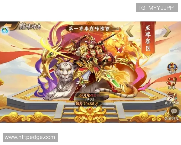 本菲加迎战艾维斯争夺联赛积分巅峰对决即将上演