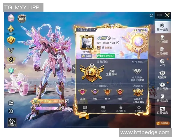 和平精英新手必看：轻松掌握游戏节奏与技巧的入门指南