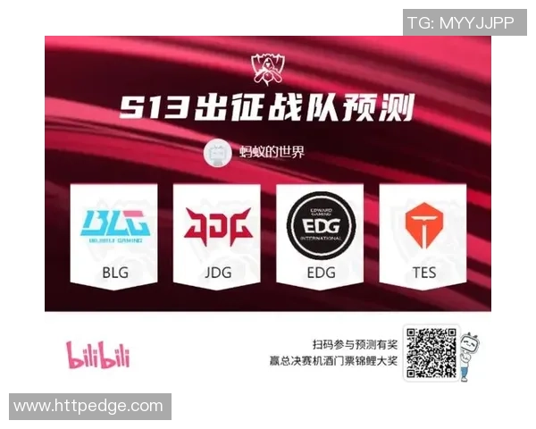 EDG逆袭之路：DOTA2赛场上的辉煌与挑战全纪录