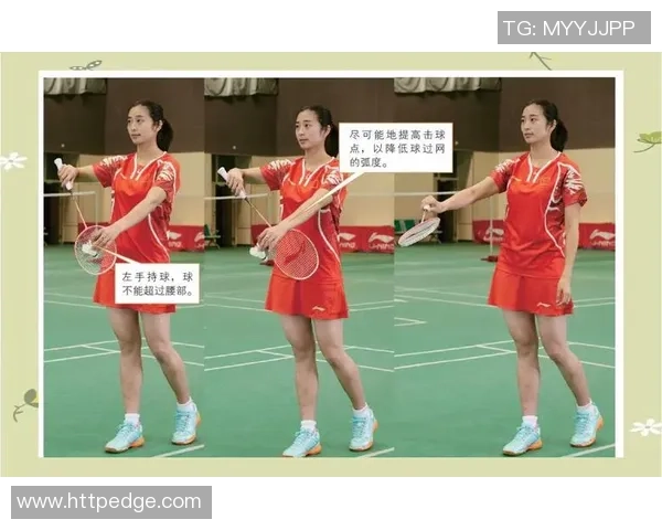 从零起步掌握羽毛球技巧与速度提升全攻略