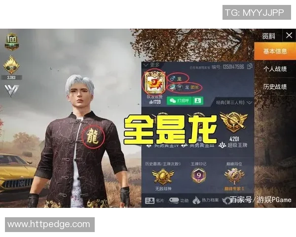 对话黄静：探索和平精英职业生涯的成长与挑战