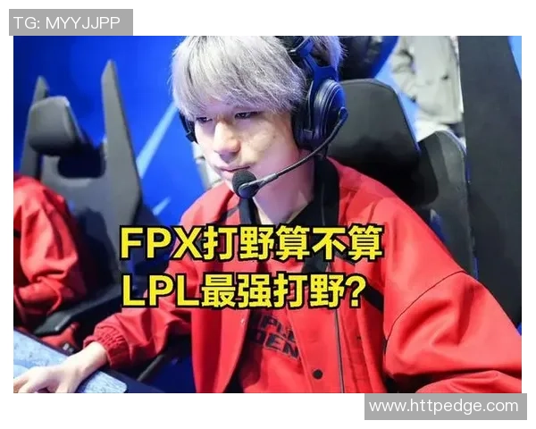 FPX战队反击之路:从失利到胜利的精彩转折与启示 FPX战队反击之路:从失利到胜利的精彩转折与启示